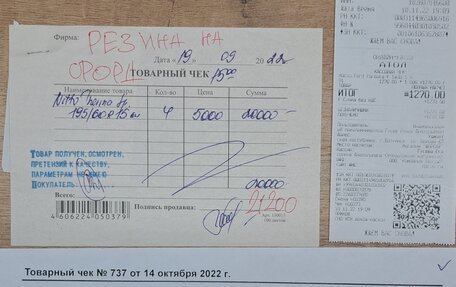 Ford Fusion I, 2007 год, 310 000 рублей, 32 фотография