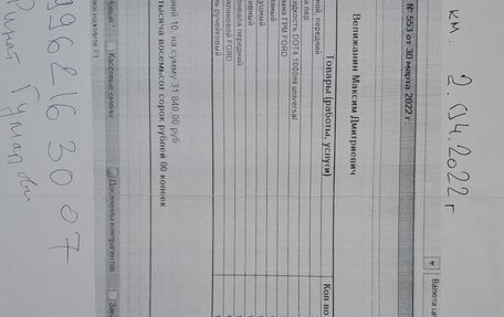 Ford Fusion I, 2007 год, 310 000 рублей, 30 фотография