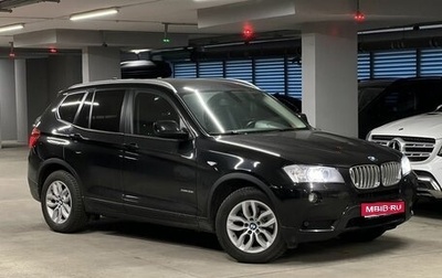 BMW X3, 2011 год, 1 750 000 рублей, 1 фотография