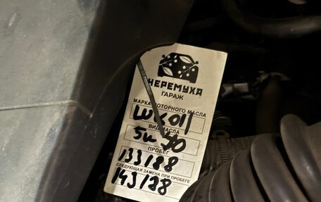 Ford Focus II рестайлинг, 2010 год, 870 000 рублей, 27 фотография