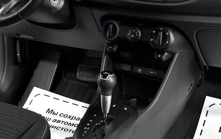 KIA Picanto III рестайлинг, 2022 год, 1 629 000 рублей, 10 фотография