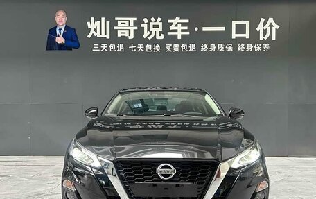 Nissan Altima VI (L34), 2021 год, 1 770 278 рублей, 2 фотография