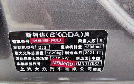 Skoda Octavia IV, 2021 год, 2 200 000 рублей, 16 фотография