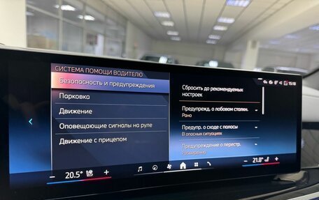 BMW X5, 2024 год, 12 900 000 рублей, 26 фотография