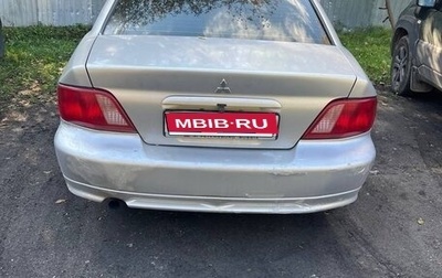 Mitsubishi Galant VIII, 2002 год, 170 000 рублей, 1 фотография