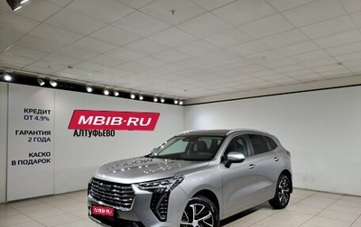 Haval Jolion, 2023 год, 1 899 000 рублей, 1 фотография