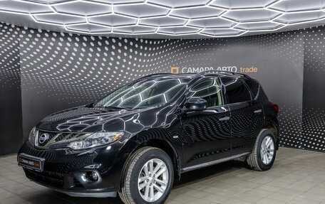 Nissan Murano, 2012 год, 1 338 000 рублей, 1 фотография