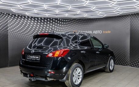 Nissan Murano, 2012 год, 1 338 000 рублей, 2 фотография