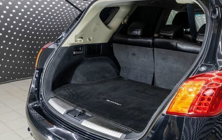 Nissan Murano, 2012 год, 1 338 000 рублей, 10 фотография