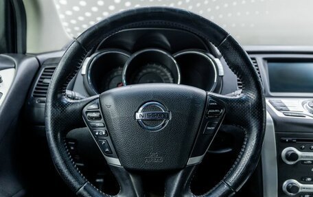 Nissan Murano, 2012 год, 1 338 000 рублей, 11 фотография