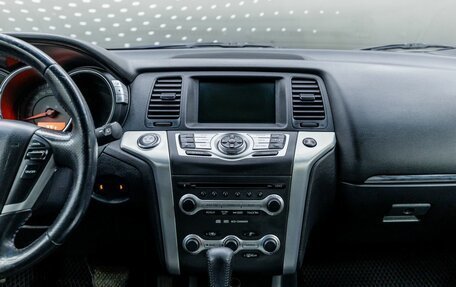 Nissan Murano, 2012 год, 1 338 000 рублей, 13 фотография