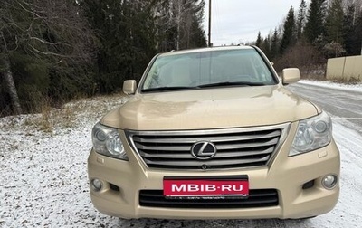 Lexus LX III, 2010 год, 4 800 000 рублей, 1 фотография