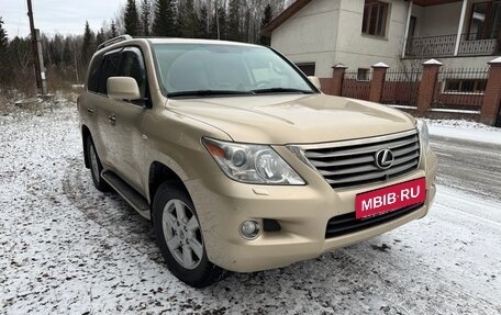 Lexus LX III, 2010 год, 4 800 000 рублей, 4 фотография
