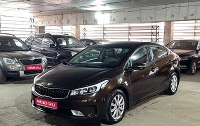KIA Cerato III, 2019 год, 1 499 000 рублей, 1 фотография