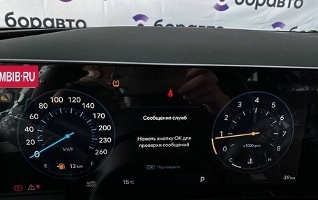 Hyundai Tucson, 2025 год, 4 110 000 рублей, 9 фотография