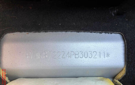 Geely Atlas, 2023 год, 1 295 000 рублей, 17 фотография