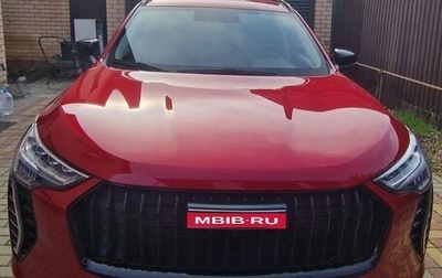 Haval Jolion, 2024 год, 1 999 999 рублей, 1 фотография