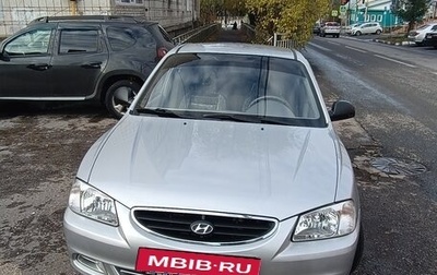 Hyundai Accent II, 2007 год, 635 000 рублей, 1 фотография