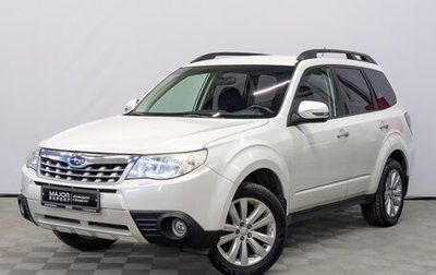 Subaru Forester, 2011 год, 1 440 000 рублей, 1 фотография