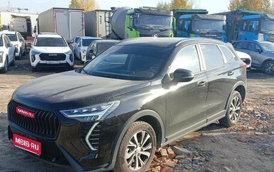 Haval Jolion, 2024 год, 1 612 000 рублей, 1 фотография