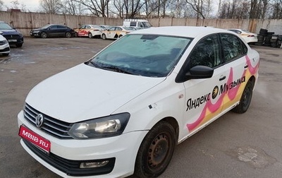 Volkswagen Polo VI (EU Market), 2019 год, 754 490 рублей, 1 фотография