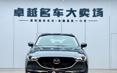 Mazda CX-5 II, 2021 год, 2 038 605 рублей, 1 фотография