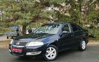 Nissan Almera Classic, 2007 год, 329 000 рублей, 1 фотография