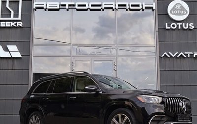 Mercedes-Benz GLS, 2020 год, 9 360 000 рублей, 1 фотография