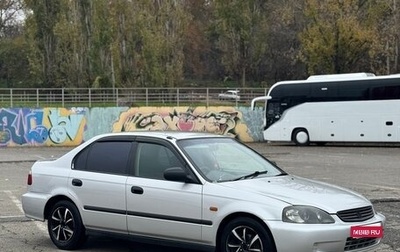 Honda Civic Ferio III, 1999 год, 320 000 рублей, 1 фотография