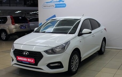Hyundai Solaris II рестайлинг, 2019 год, 1 399 000 рублей, 1 фотография