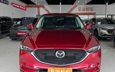 Mazda CX-5 II, 2021 год, 2 024 605 рублей, 1 фотография