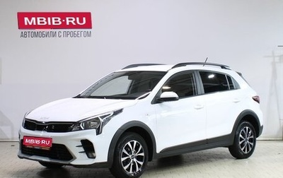 KIA Rio IV, 2022 год, 2 099 000 рублей, 1 фотография