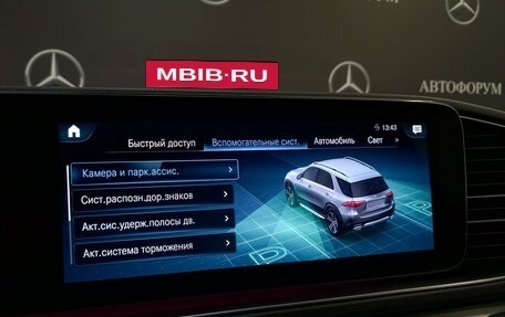 Mercedes-Benz GLE, 2022 год, 8 950 000 рублей, 28 фотография