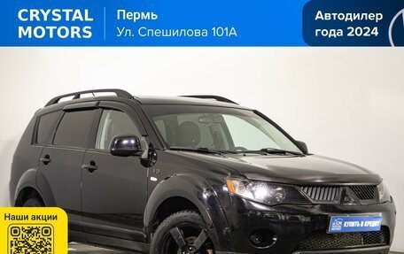 Mitsubishi Outlander III рестайлинг 3, 2008 год, 1 289 000 рублей, 2 фотография