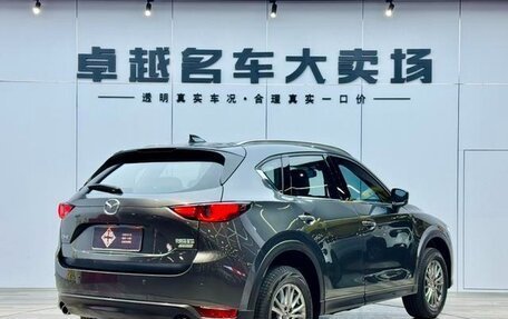 Mazda CX-5 II, 2021 год, 2 038 605 рублей, 5 фотография