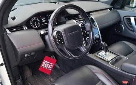 Land Rover Discovery Sport I рестайлинг, 2020 год, 4 160 000 рублей, 16 фотография