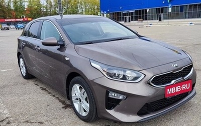 KIA cee'd III, 2018 год, 1 650 000 рублей, 1 фотография