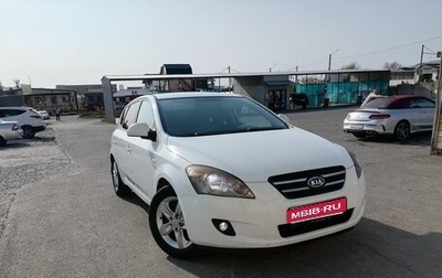 KIA cee'd I рестайлинг, 2009 год, 730 000 рублей, 1 фотография