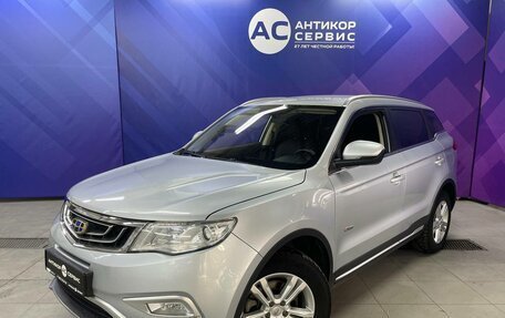 Geely Atlas I, 2019 год, 1 630 000 рублей, 1 фотография