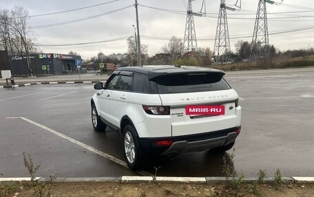 Land Rover Range Rover Evoque I, 2015 год, 2 150 000 рублей, 2 фотография