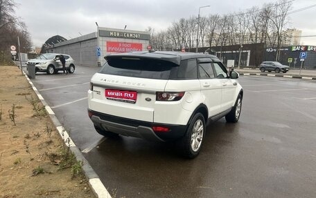 Land Rover Range Rover Evoque I, 2015 год, 2 150 000 рублей, 5 фотография
