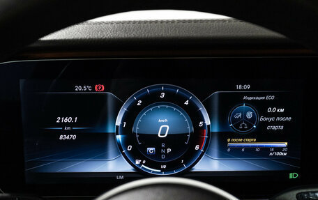 Mercedes-Benz CLS, 2018 год, 4 289 898 рублей, 12 фотография