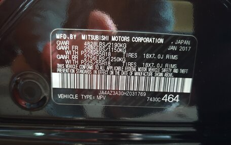 Mitsubishi Outlander III рестайлинг 3, 2017 год, 1 650 000 рублей, 10 фотография