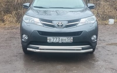 Toyota RAV4, 2013 год, 2 100 000 рублей, 1 фотография