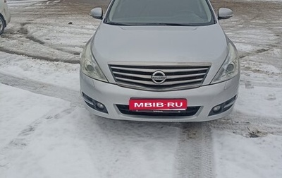 Nissan Teana, 2012 год, 1 220 000 рублей, 1 фотография