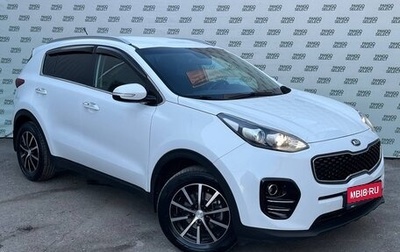 KIA Sportage IV рестайлинг, 2016 год, 1 845 000 рублей, 1 фотография