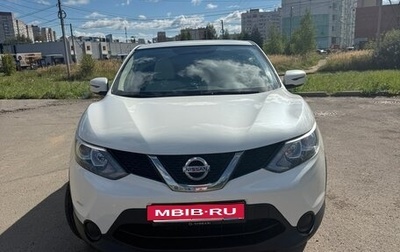 Nissan Qashqai, 2016 год, 1 750 000 рублей, 1 фотография