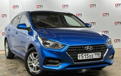Hyundai Solaris II рестайлинг, 2018 год, 1 199 000 рублей, 1 фотография
