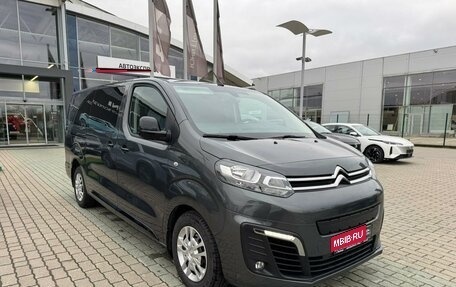 Citroen SpaceTourer I, 2020 год, 3 099 000 рублей, 1 фотография