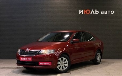 Skoda Rapid I, 2015 год, 1 100 000 рублей, 1 фотография